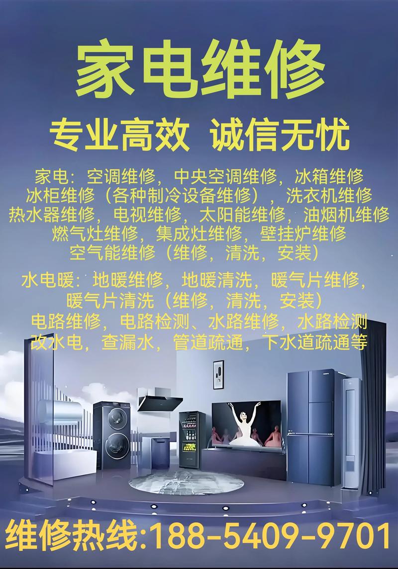 枣庄新兴科技维修服务:让每一台电脑重焕生机